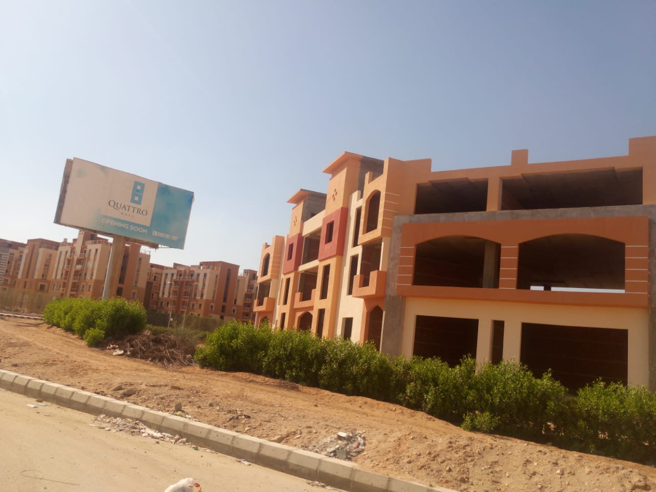 كواترو مول